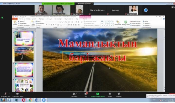 Шу қаласы "Ыбырай Алтынсарин атындағы орта мектебі"КММ