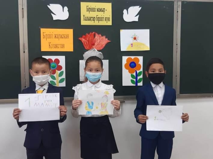 Шу қаласы "Ыбырай Алтынсарин атындағы орта мектебі"КММ