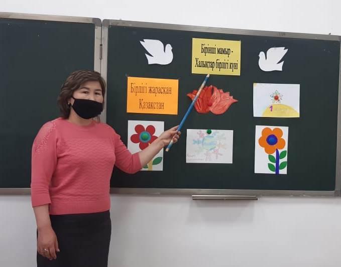 Шу қаласы "Ыбырай Алтынсарин атындағы орта мектебі"КММ