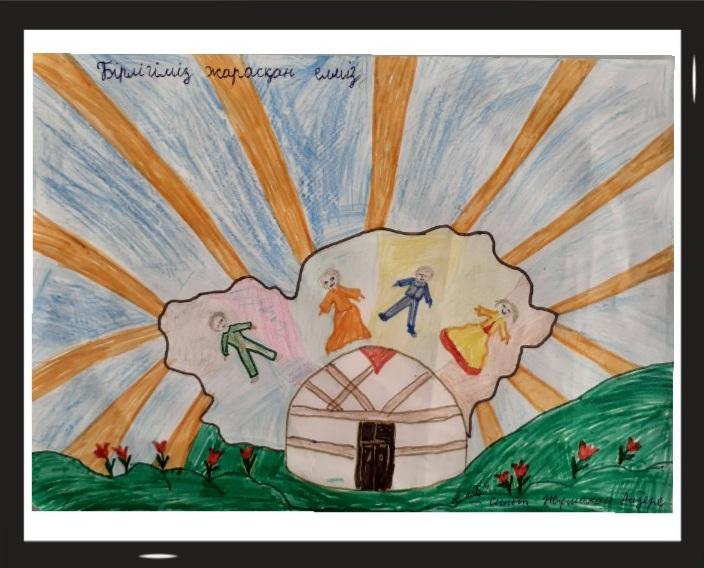 Шу қаласы "Ыбырай Алтынсарин атындағы орта мектебі"КММ