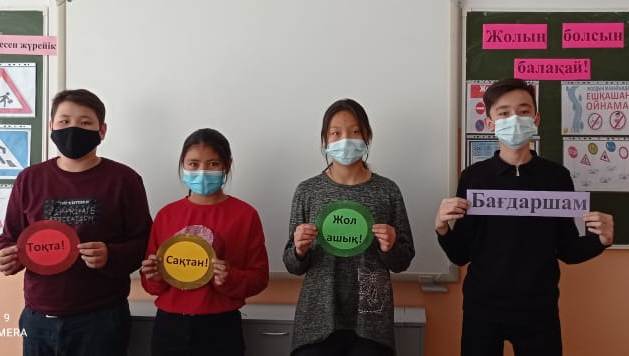 Шу қаласы "Ыбырай Алтынсарин атындағы орта мектебі"КММ