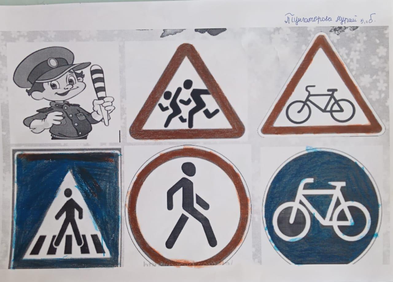 Шу қаласы "Ыбырай Алтынсарин атындағы орта мектебі"КММ