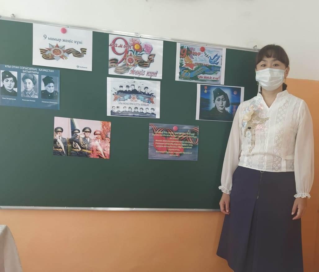 Шу қаласы "Ыбырай Алтынсарин атындағы орта мектебі"КММ