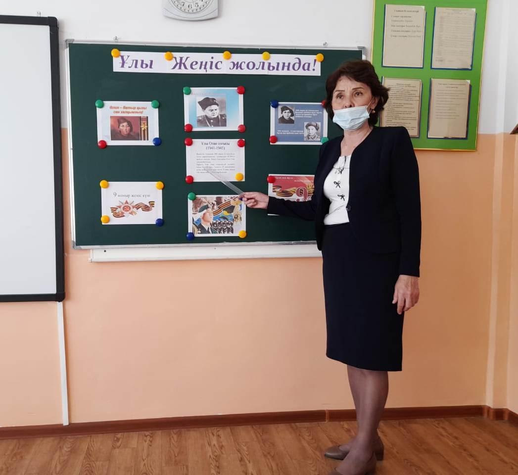 Шу қаласы "Ыбырай Алтынсарин атындағы орта мектебі"КММ