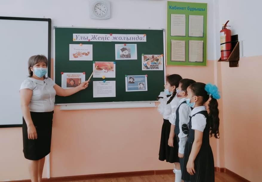 Шу қаласы "Ыбырай Алтынсарин атындағы орта мектебі"КММ