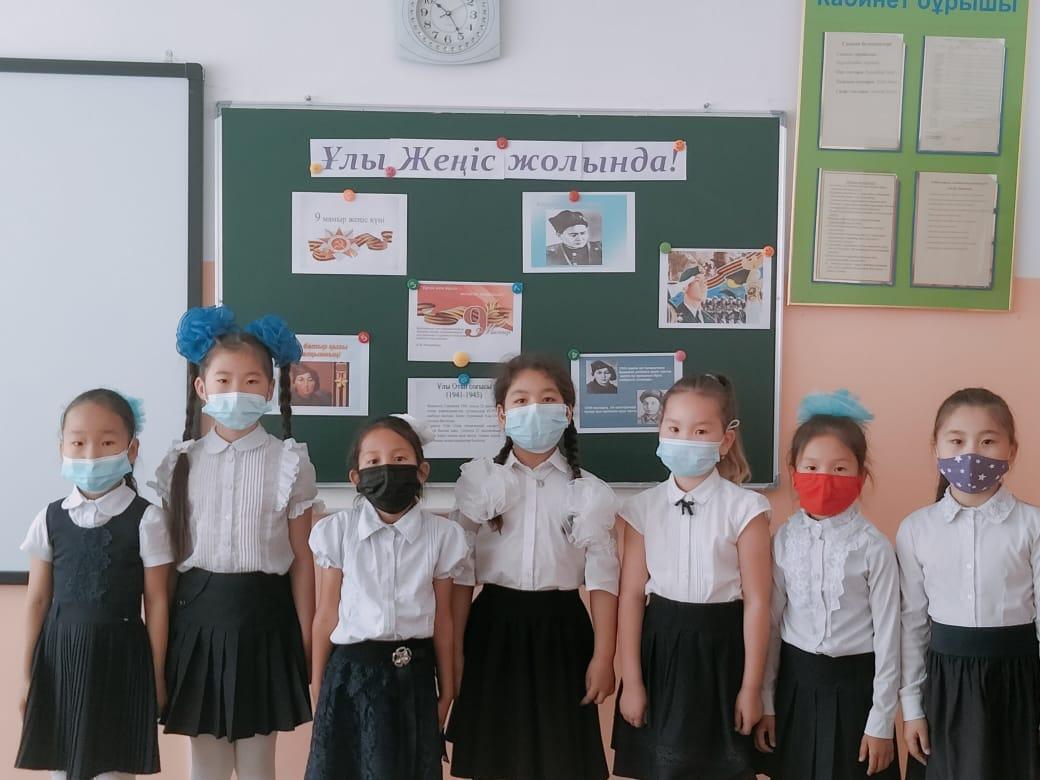 Шу қаласы "Ыбырай Алтынсарин атындағы орта мектебі"КММ