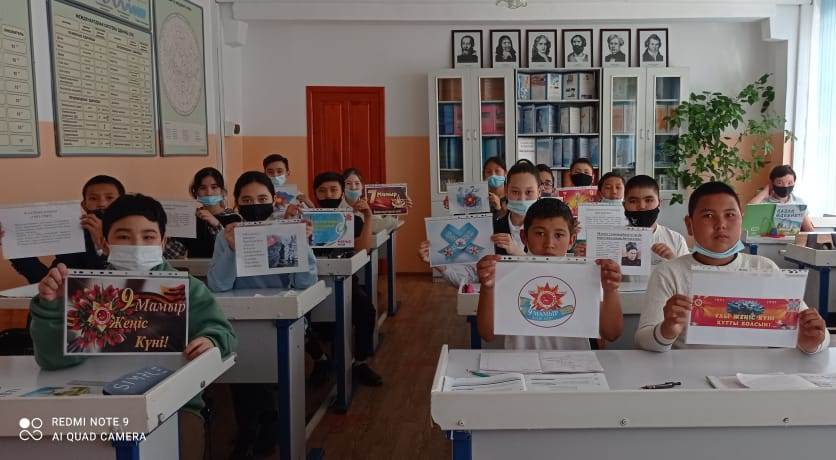 Шу қаласы "Ыбырай Алтынсарин атындағы орта мектебі"КММ