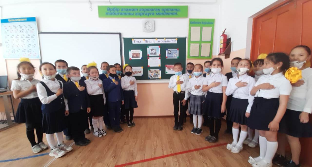 Шу қаласы "Ыбырай Алтынсарин атындағы орта мектебі"КММ