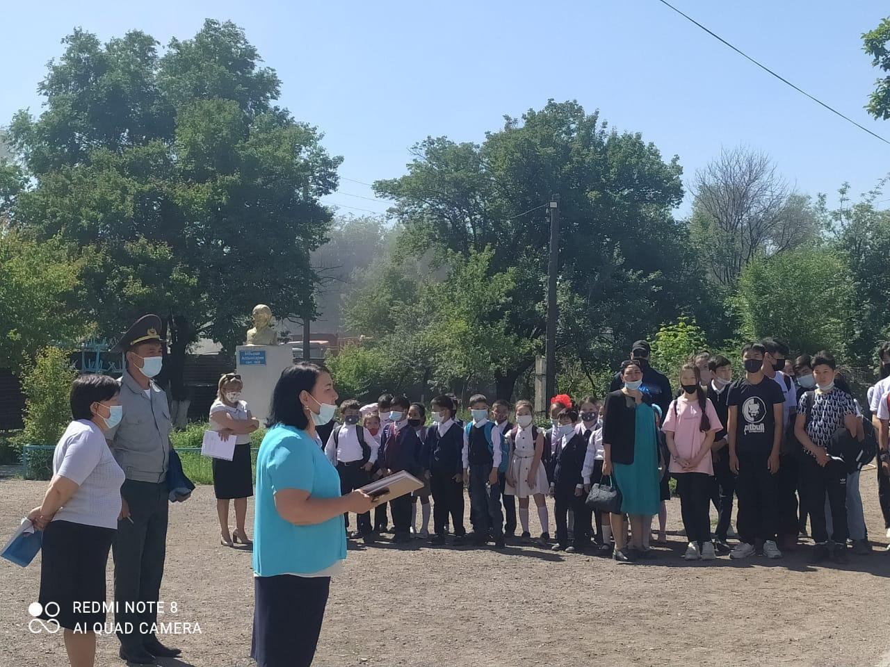 Шу қаласы "Ыбырай Алтынсарин атындағы орта мектебі"КММ