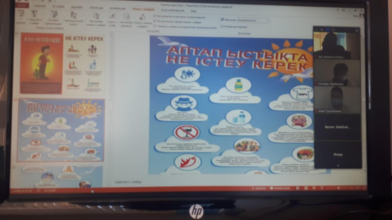 Шу қаласы "Ыбырай Алтынсарин атындағы орта мектебі"КММ