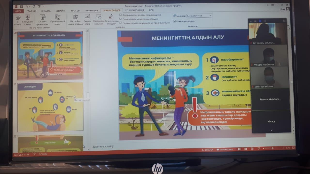 Шу қаласы "Ыбырай Алтынсарин атындағы орта мектебі"КММ