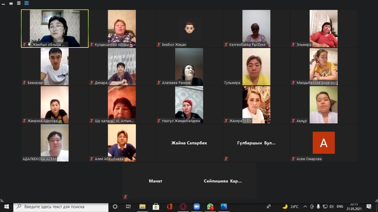 Шу қаласы "Ыбырай Алтынсарин атындағы орта мектебі"КММ