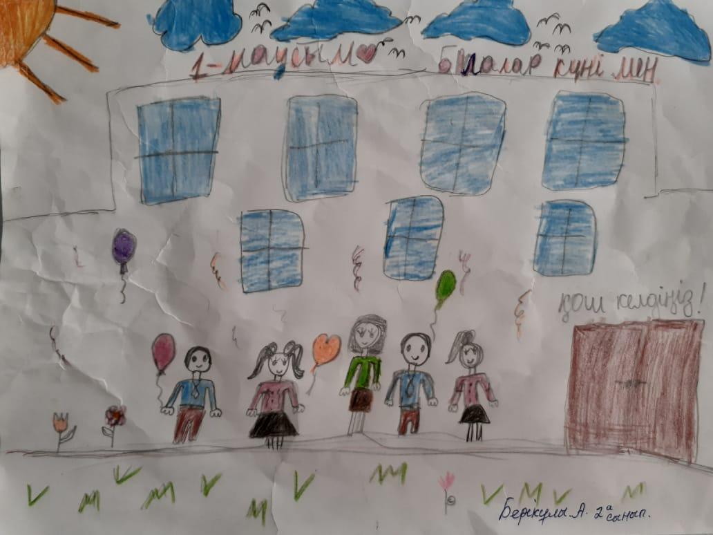 Шу қаласы "Ыбырай Алтынсарин атындағы орта мектебі"КММ