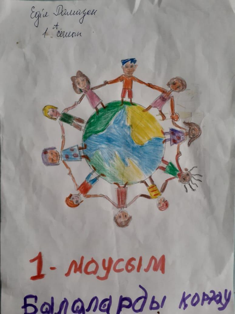 Шу қаласы "Ыбырай Алтынсарин атындағы орта мектебі"КММ