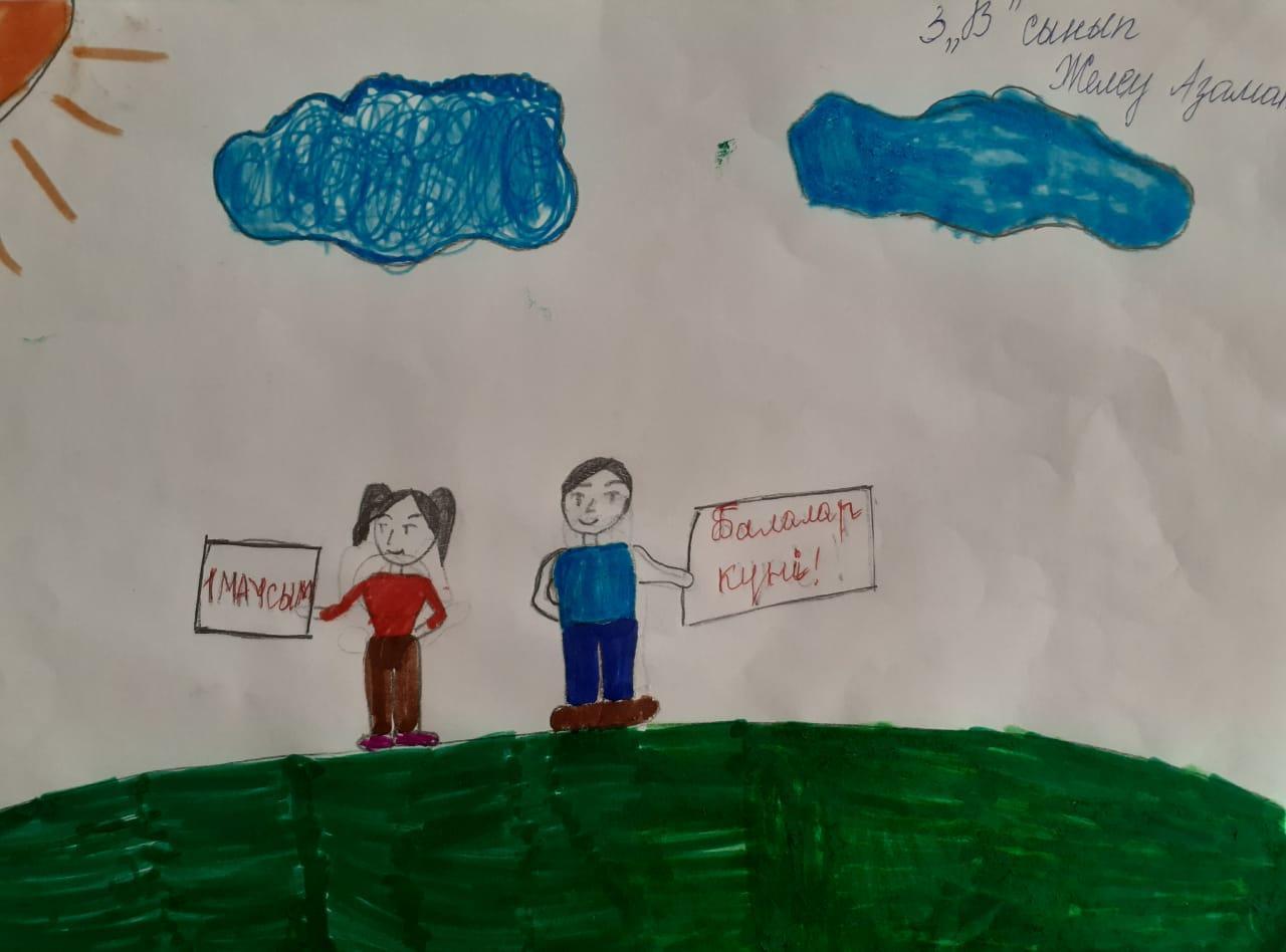 Шу қаласы "Ыбырай Алтынсарин атындағы орта мектебі"КММ