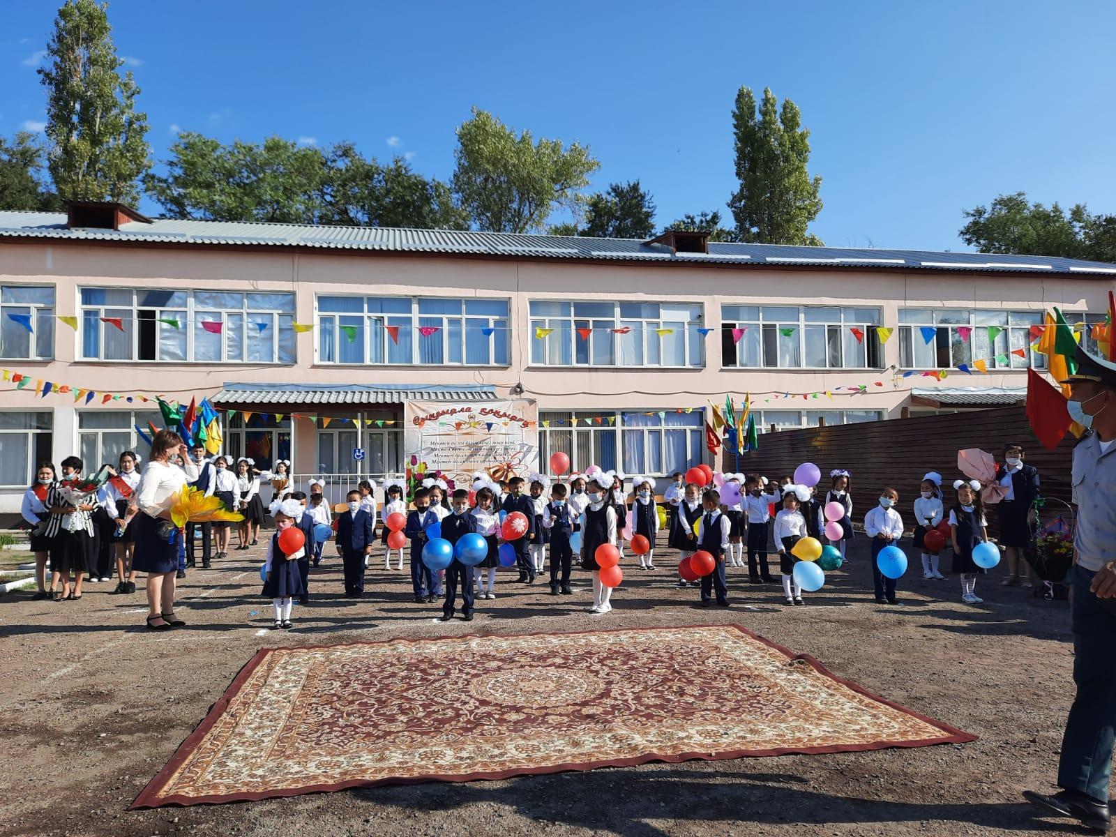 Шу қаласы "Ыбырай Алтынсарин атындағы орта мектебі"КММ