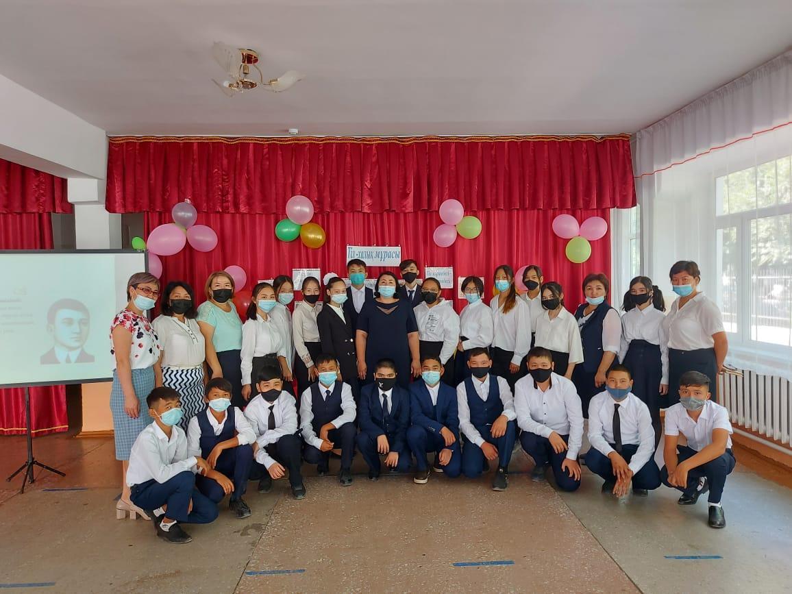 Шу қаласы "Ыбырай Алтынсарин атындағы орта мектебі"КММ