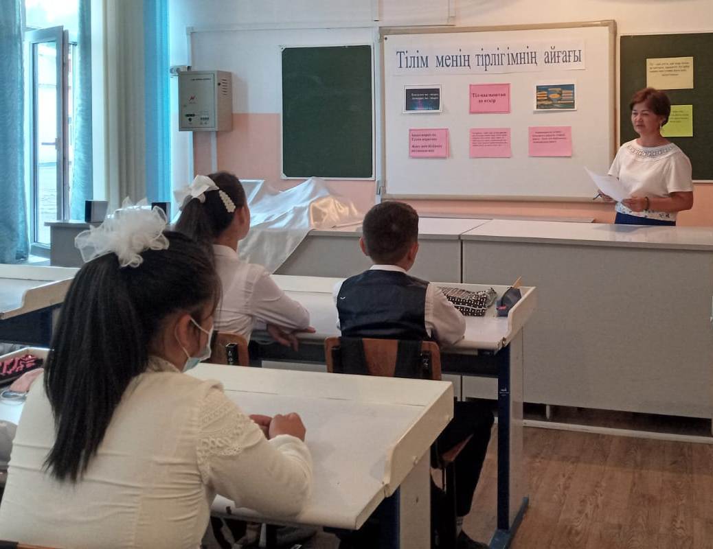 Шу қаласы "Ыбырай Алтынсарин атындағы орта мектебі"КММ