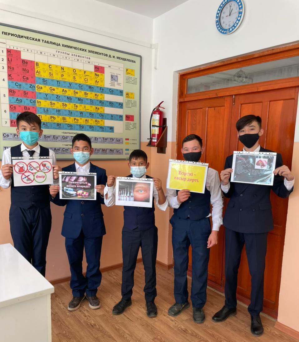 Шу қаласы "Ыбырай Алтынсарин атындағы орта мектебі"КММ