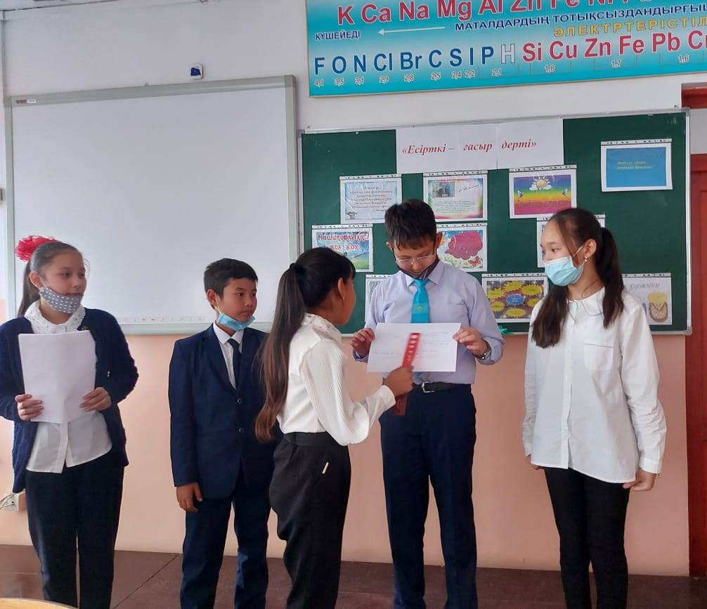 Шу қаласы "Ыбырай Алтынсарин атындағы орта мектебі"КММ