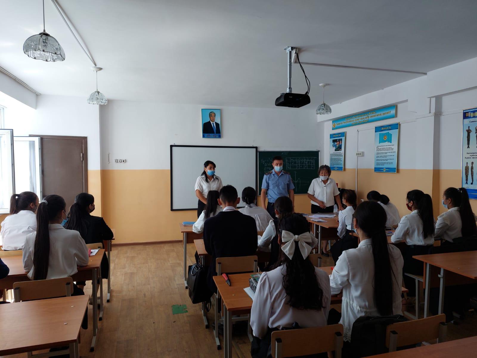 Шу қаласы "Ыбырай Алтынсарин атындағы орта мектебі"КММ