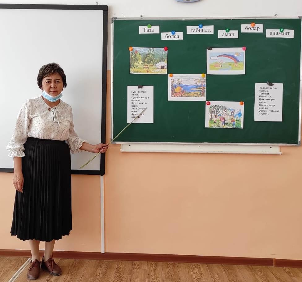 «WorId Cleanup day -2021» / «Birge –taza Qazaqstan» бүкіләлемдік акциясы