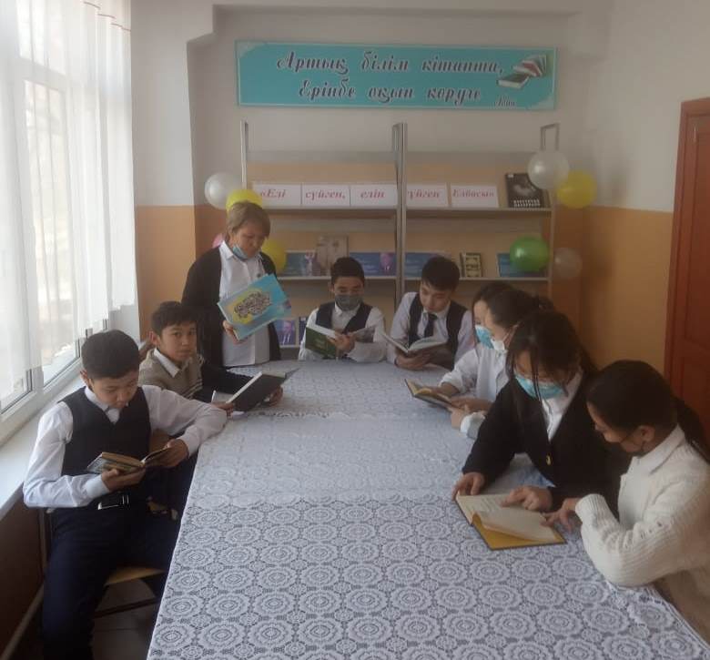 Шу  қаласы «Ыбырай Алтынсарин атындағы орта мектебі»КММ