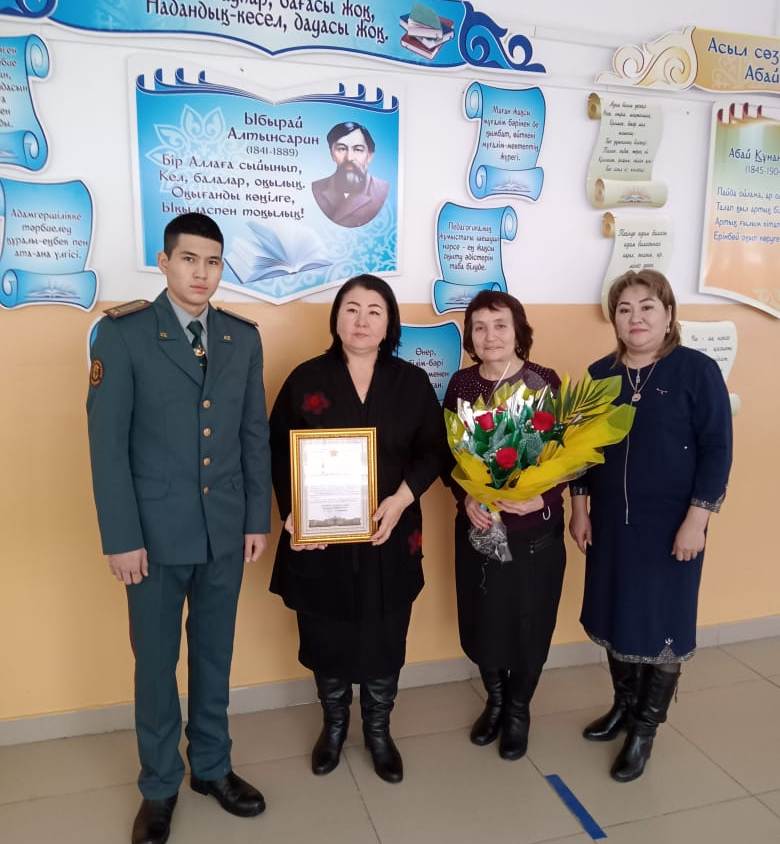 Шу қаласы «Ыбырай Алтынсарин атындағы орта мектебі» КММ