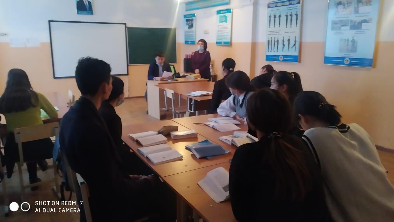 Шу қаласы «Ыбырай Алтынсарин атындағы орта мектебі» КММ