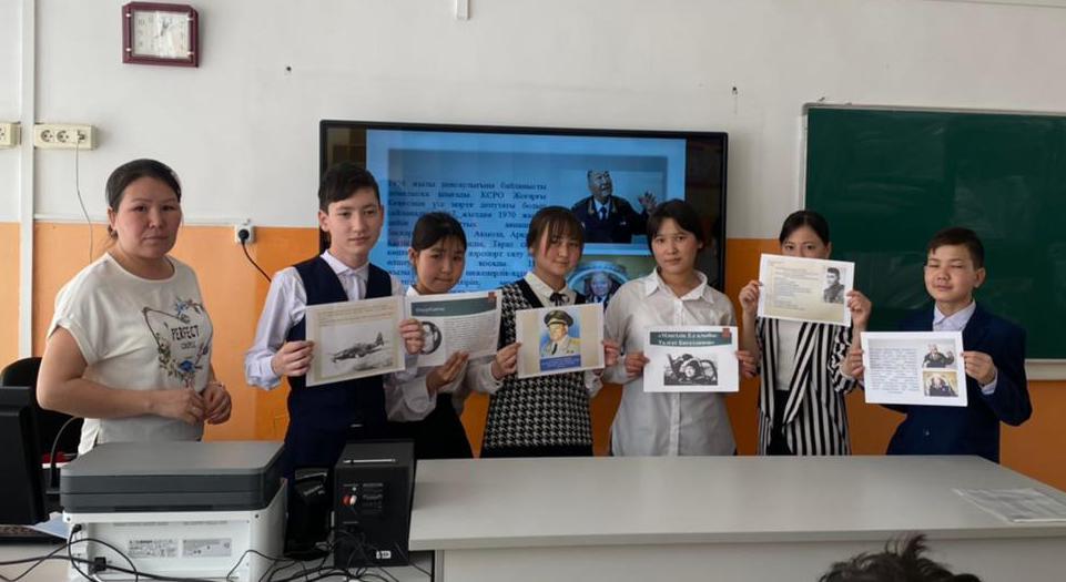 Шу қаласы «Ыбырай Алтынсарин атындағы орта мектебі» КММ