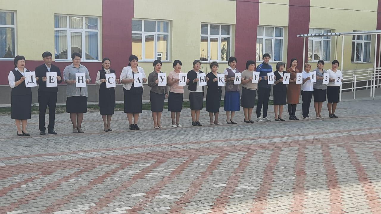 Шу   қаласы «Ыбырай  Алтынсарин атындағы орта мектебі» КММ