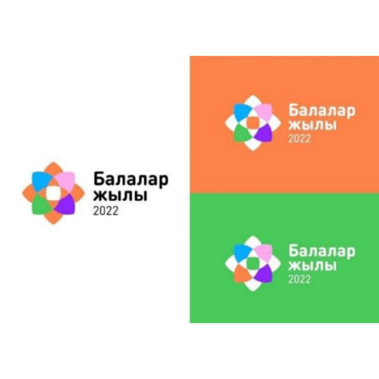 Шу қаласы «Ыбырай Алтынсарин атындағы орта мектебі»КММ