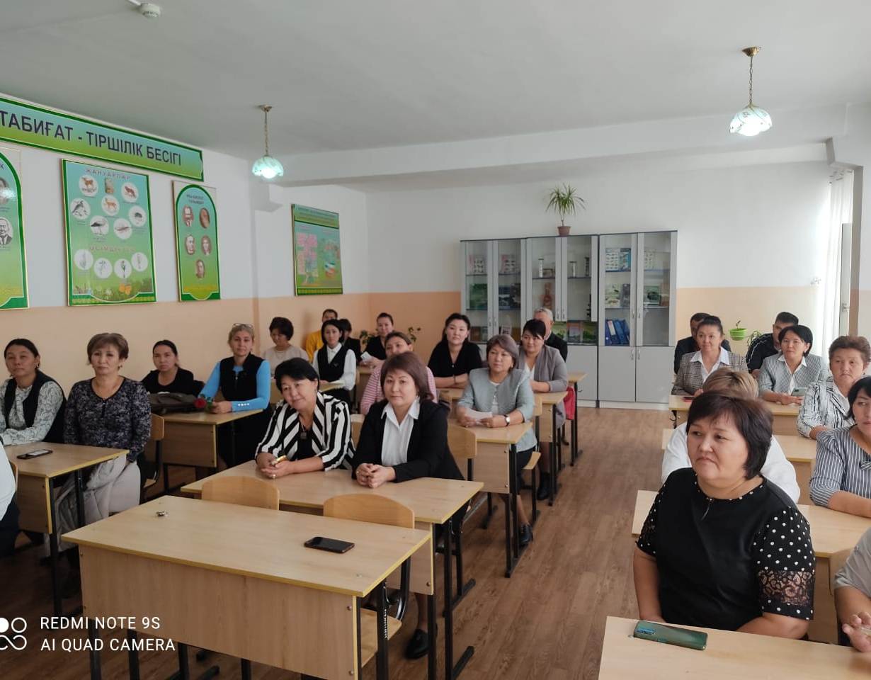 Шу қаласы "Ыбырай Алтынсарин атындағы орта мектебі"КММ