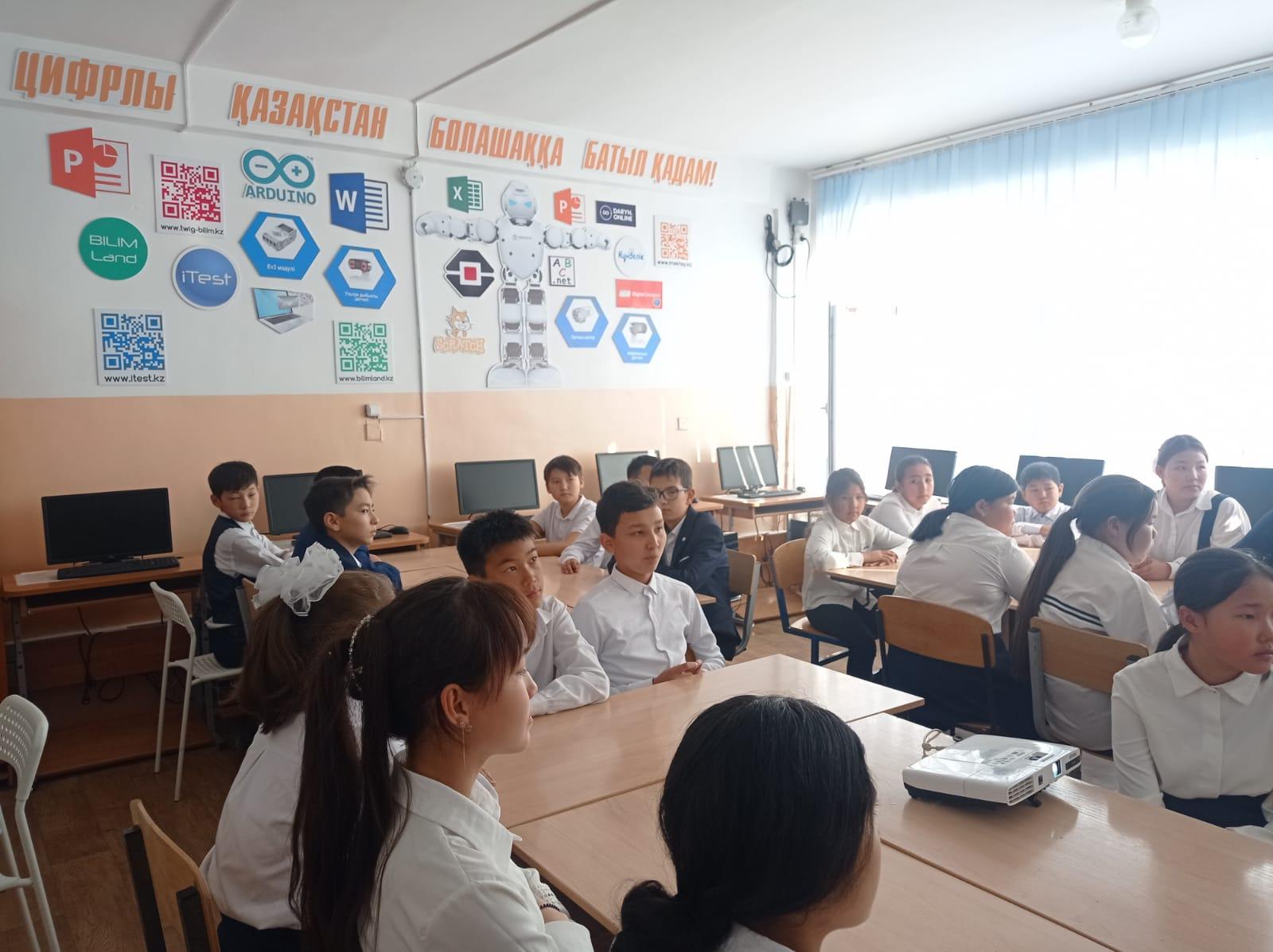 Шу қаласы Ыбырай Алтынсарин атындағы орта мектебі» КММ