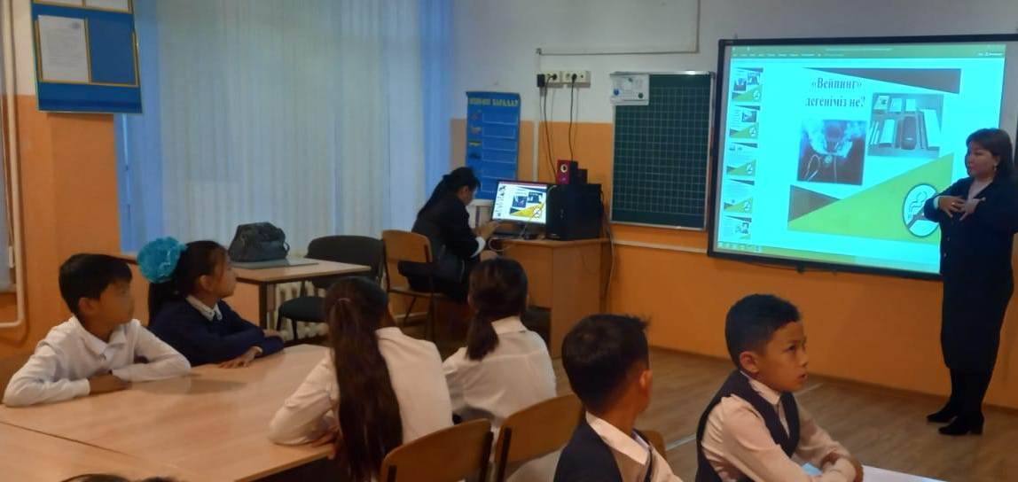 Шу қаласы «Ыбырай Алтынсарин атындағы орта мектебі» КММ