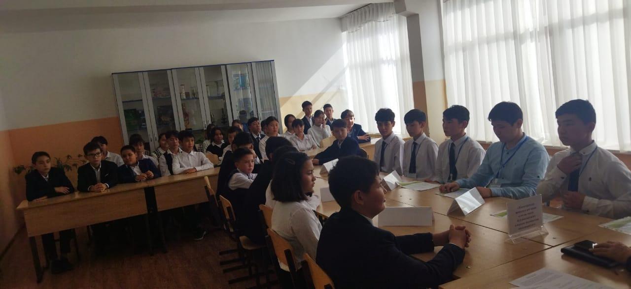 Шу қаласы «Ыбырай Алтынсарин атындағы орта мектебі» КММ