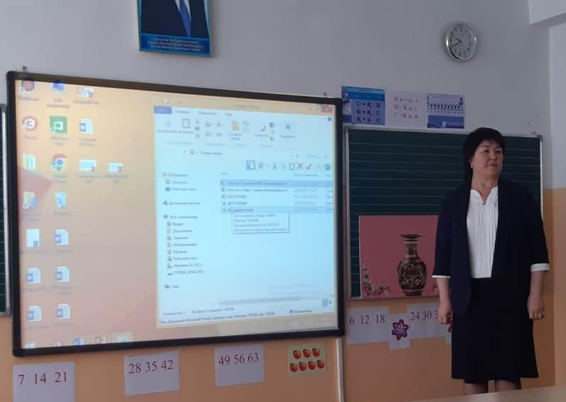 Шу қаласы «Ыбырай Алтынсарин атындағы орта мектебі» КММ