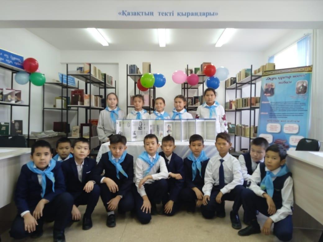 Шу «Ыбырай Алтынсарин атындағы орта мектебі» КММ