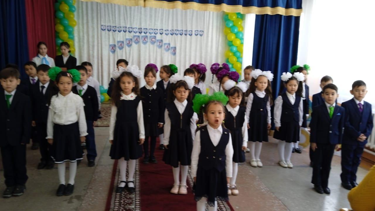 Шу қаласы «Ыбырай Алтынсарин атындағы орта мектебі» КММ