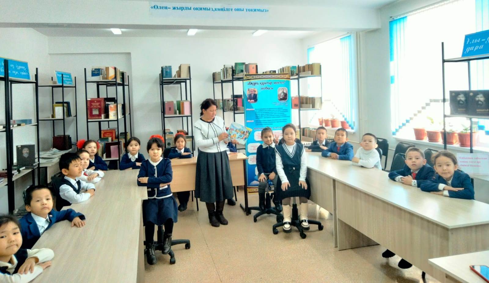 Шу қаласы «Ыбырай Алтынсарин атындағы орта мектебі» КММ